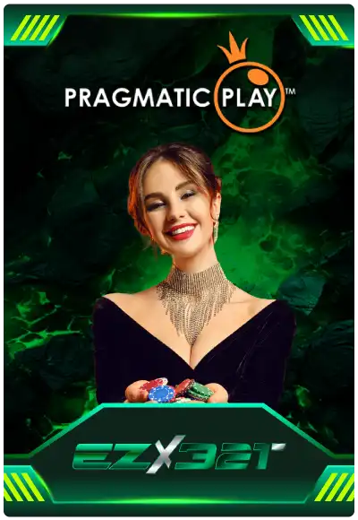 ทางเข้า ezx321